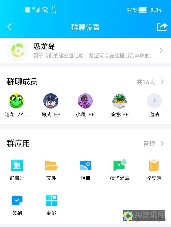 免费又好用的手机AI画图软件，你绝对不能错过的推荐清单