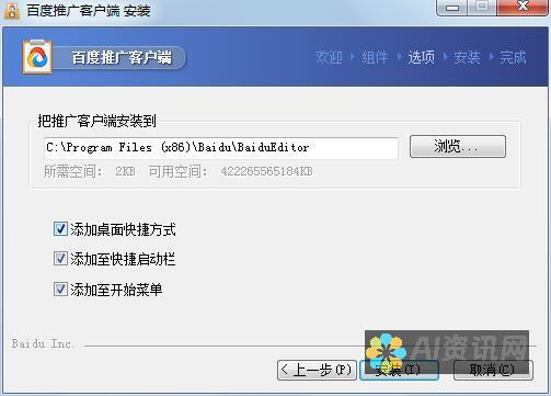 使用百度助手AI写作续写：从零基础到高手的全方位指南