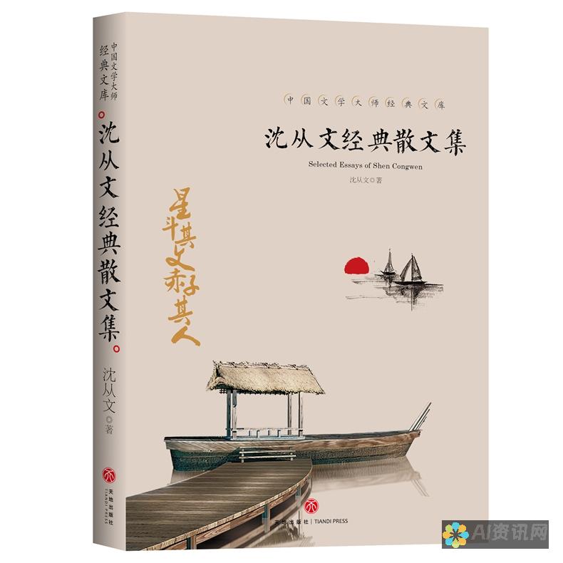 从novelai绘画网站看开源文化对艺术创作的影响