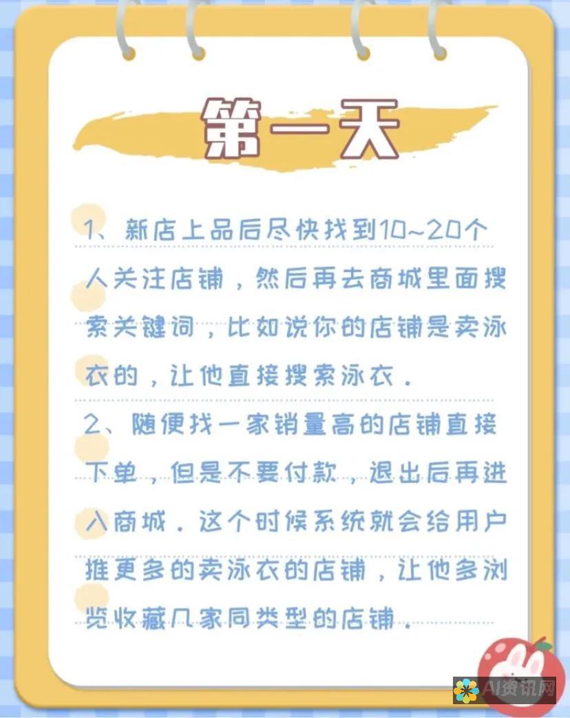 标签：深入探讨AI在教育领域的现状及其对学习方式的影响