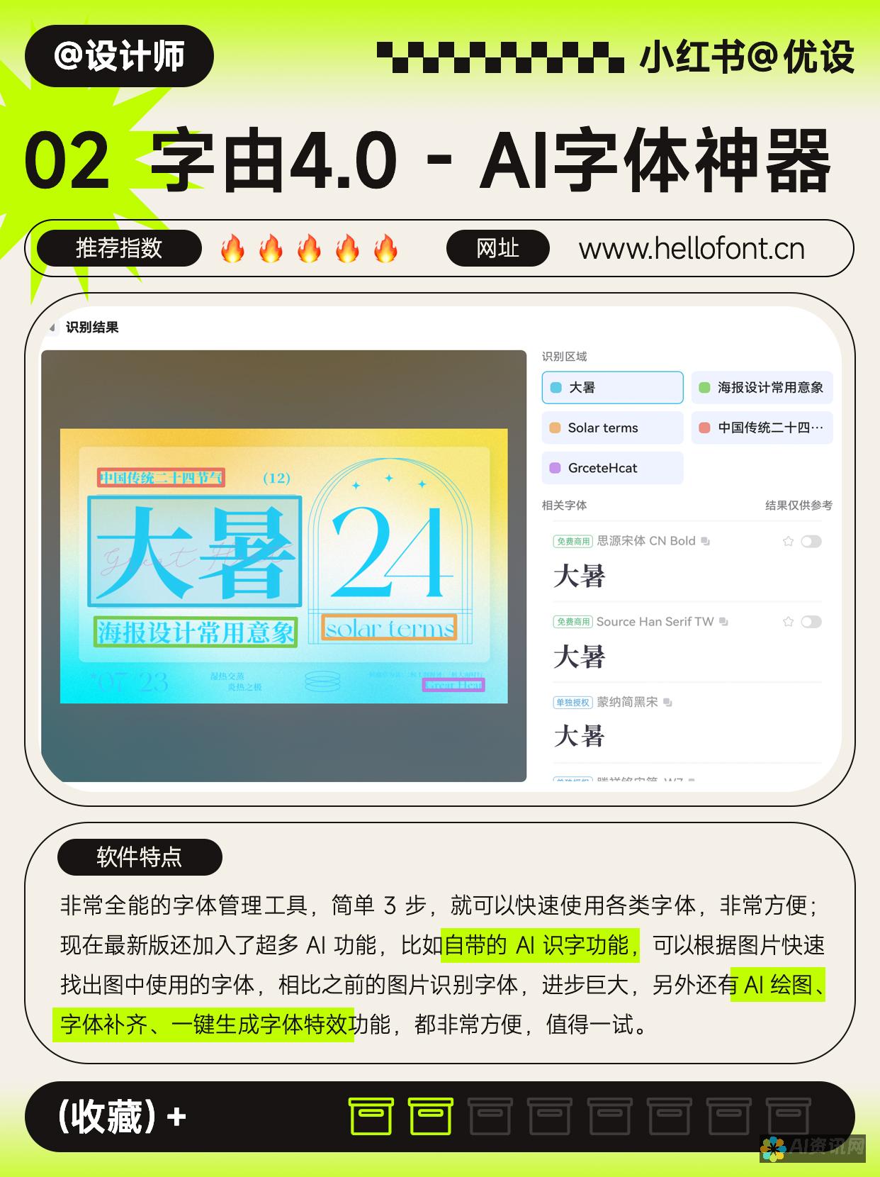 解析AI如何改变教育格局：现状研究与未来展望