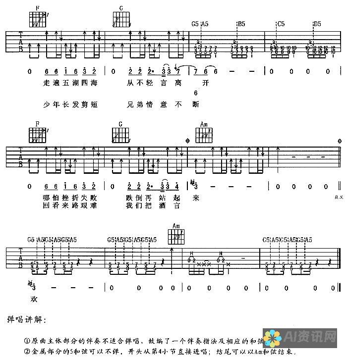 从零开始：如何运用AI工具打造引人注目的简历表格