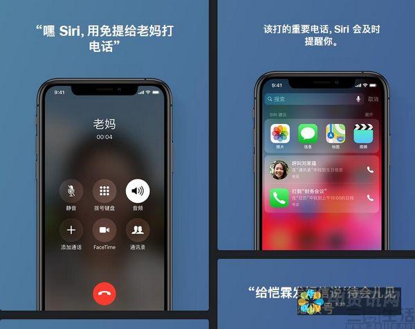 从Siri到小米AI：不同类型AI助手的全面对比分析