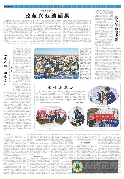 从零开始：利用AI生成工具绘制独特的古典花纹图案指南