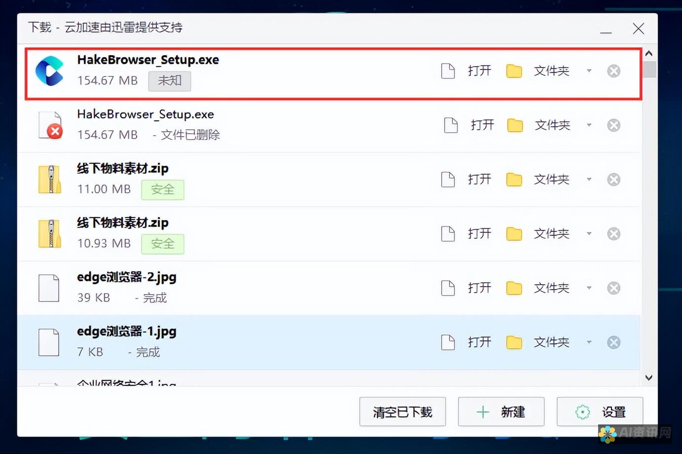 如何轻松下载viva ai绘画：一步步指南