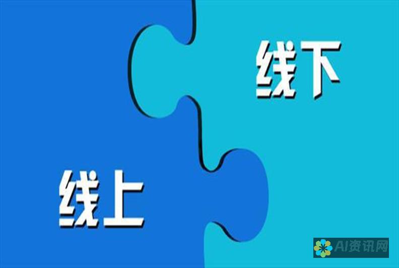 从线下到线上：AI医生问诊APP如何打破空间限制，让健康触手可及