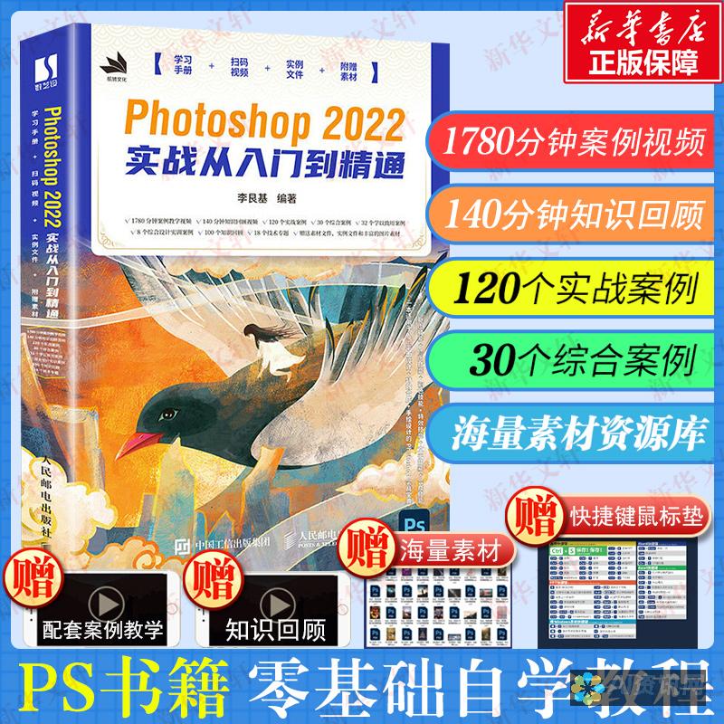 从入门到精通：详细分析ai2019cc破解教程的每一个步骤