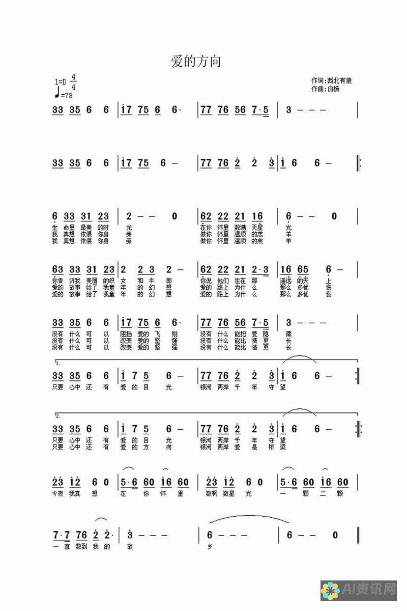 全方位解析爱的教育手抄报制作，帮助你轻松应对手抄报的挑战