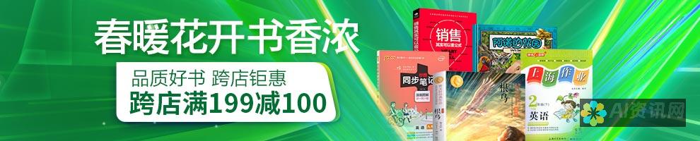 从零开始：利用AI工具制作专业网页的步骤详解