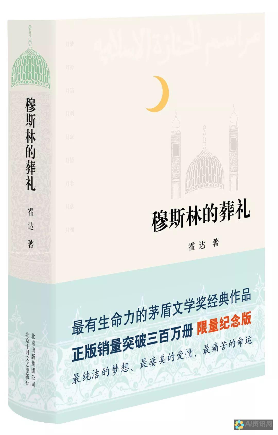 每位作家的必备工具：2023年最值得下载的iOS写作软件推荐