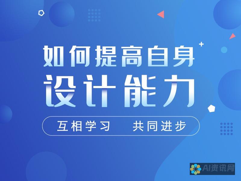 提升设计技能：深入探讨AI中图形边框线条的绘制方法