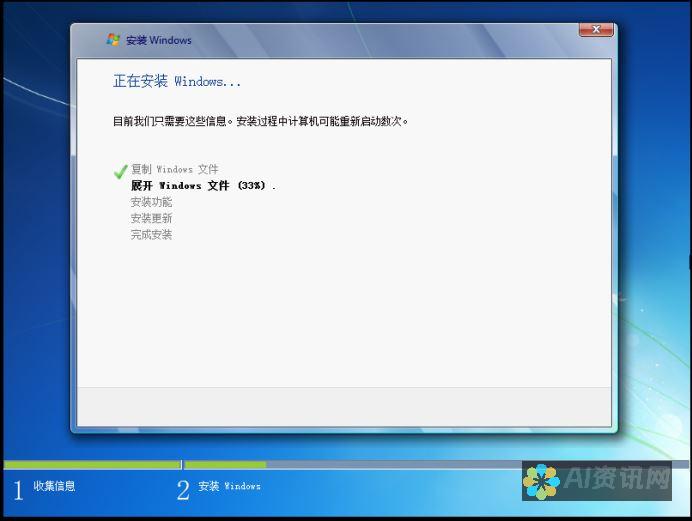 虚拟机环境下的AI助手使用指南：构建智能工作流的秘诀