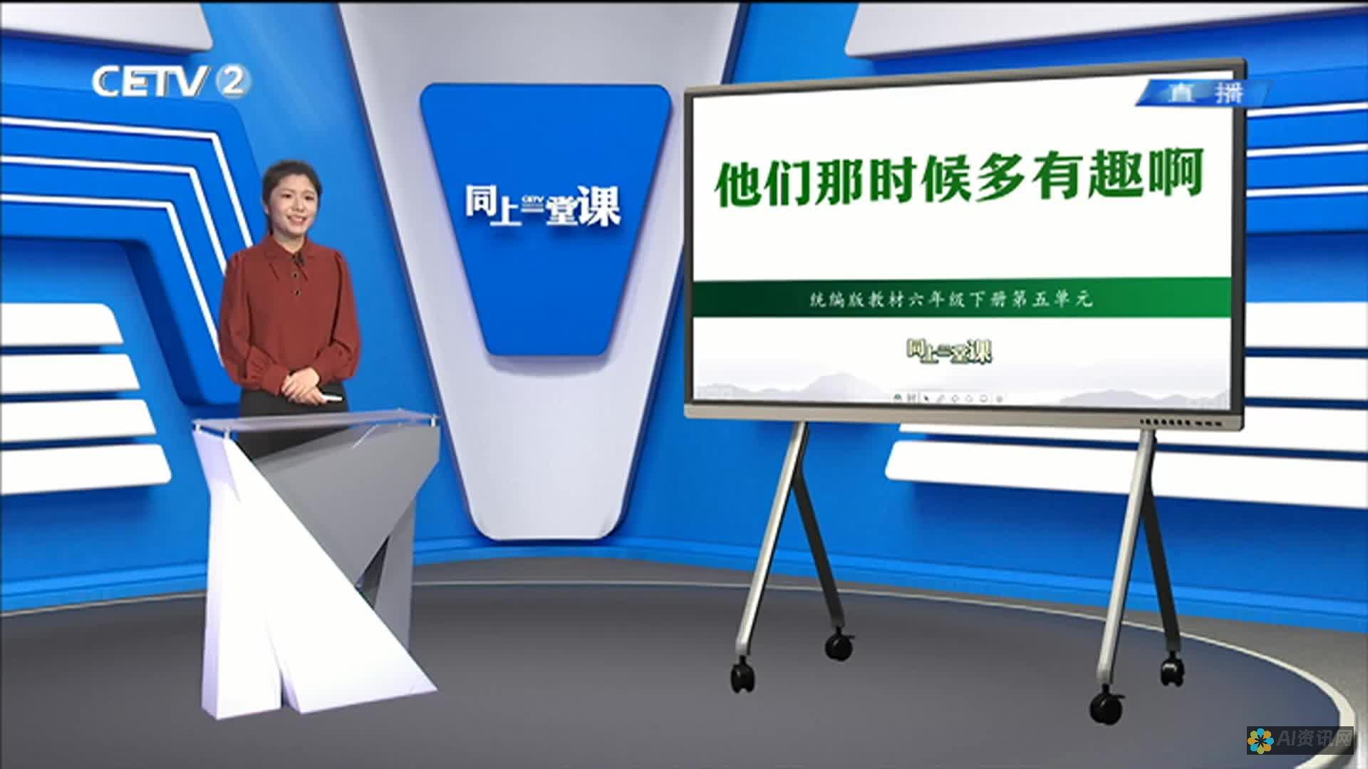 六年级读者对《爱的教育》的50字简评：爱的力量与教育的意义