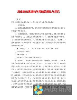 从传统课堂到智能教室：人工智能如何改变教育的未来格局