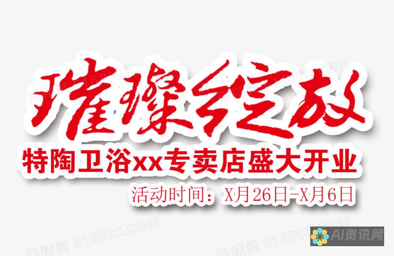 绽放创意：利用AI绘图18模型提升你的艺术作品质量