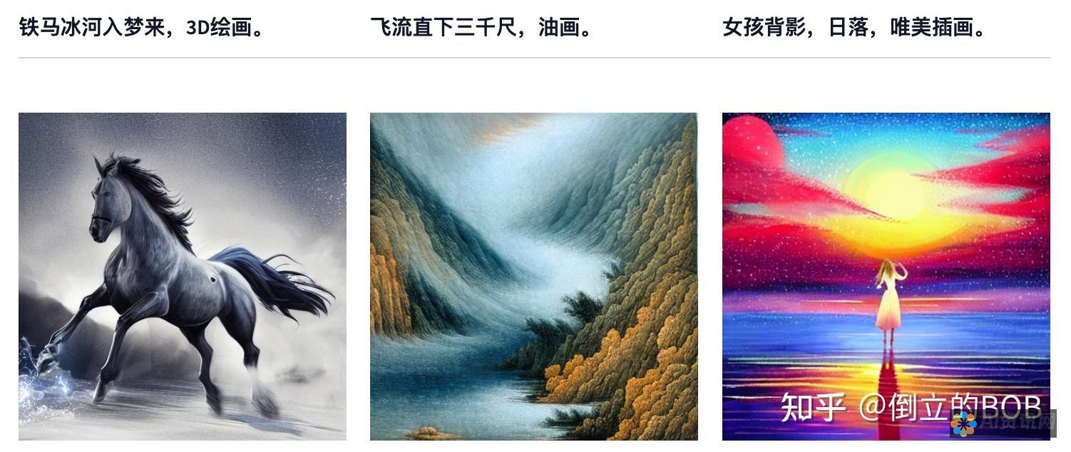 AI绘画模型文件：如何推动数字艺术的创新与发展