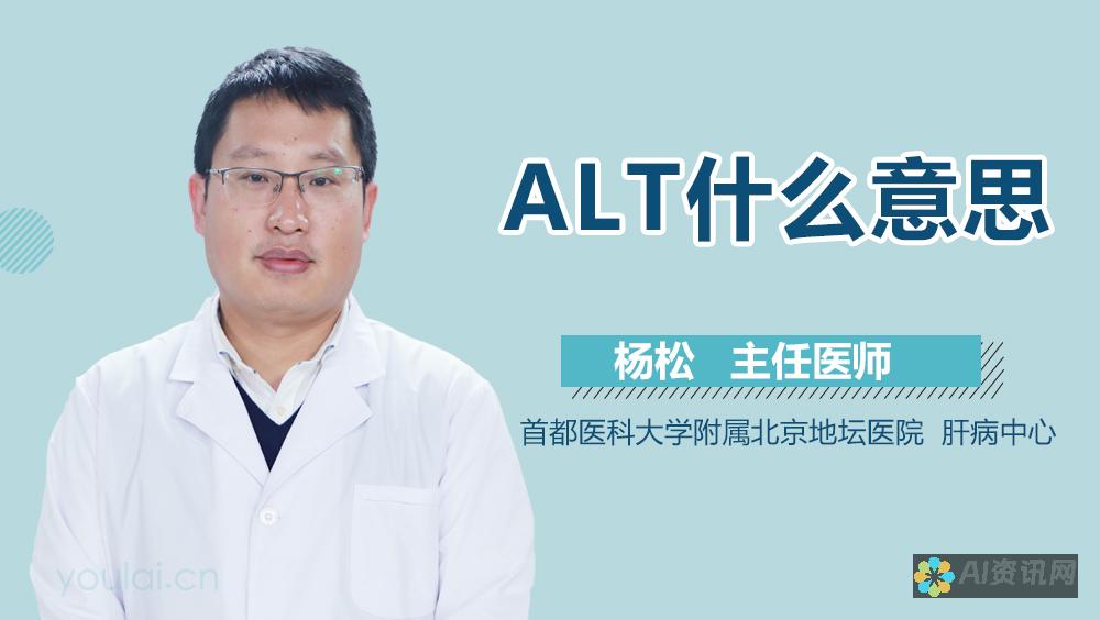 dr.althea艾医生官网：为您提供个性化护肤方案的最佳选择