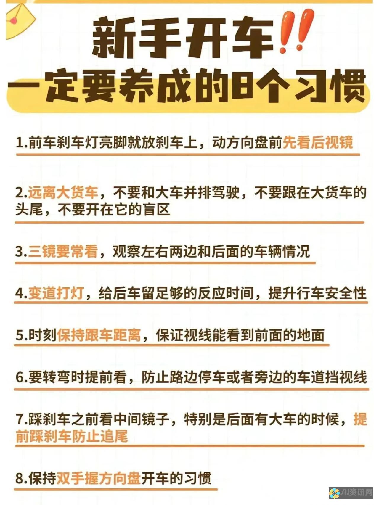 新手必看：AI助手下载完成后，怎样在电脑上顺利打开使用