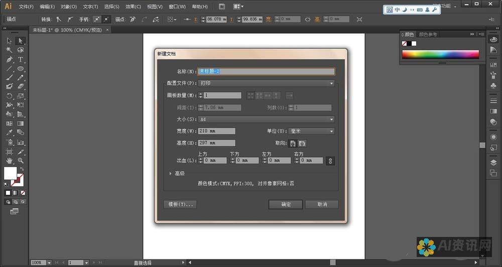 AI简笔画应用案例分享：让你的社交媒体内容更具吸引力