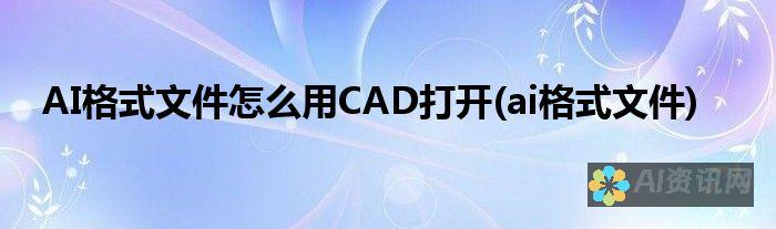 AI设计文件夹生成全攻略：从基础到进阶的系统性学习