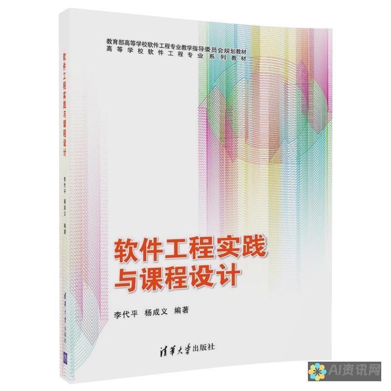 从软件到实践：用AI打造个性化的星空艺术作品