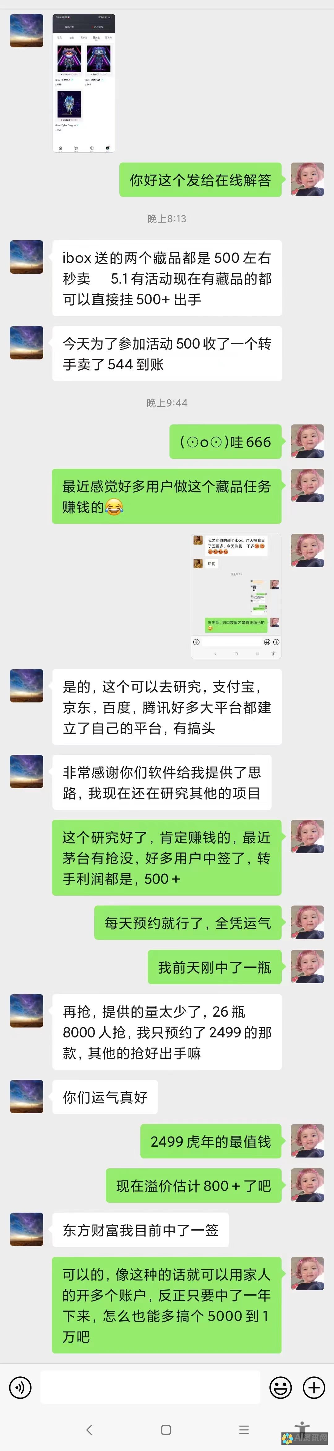 从用户反馈看AI画图的实用性：哪些方面让人赞赏？