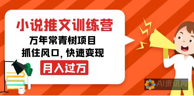 如何利用AI技术轻松制作创意作品：简单步骤详解