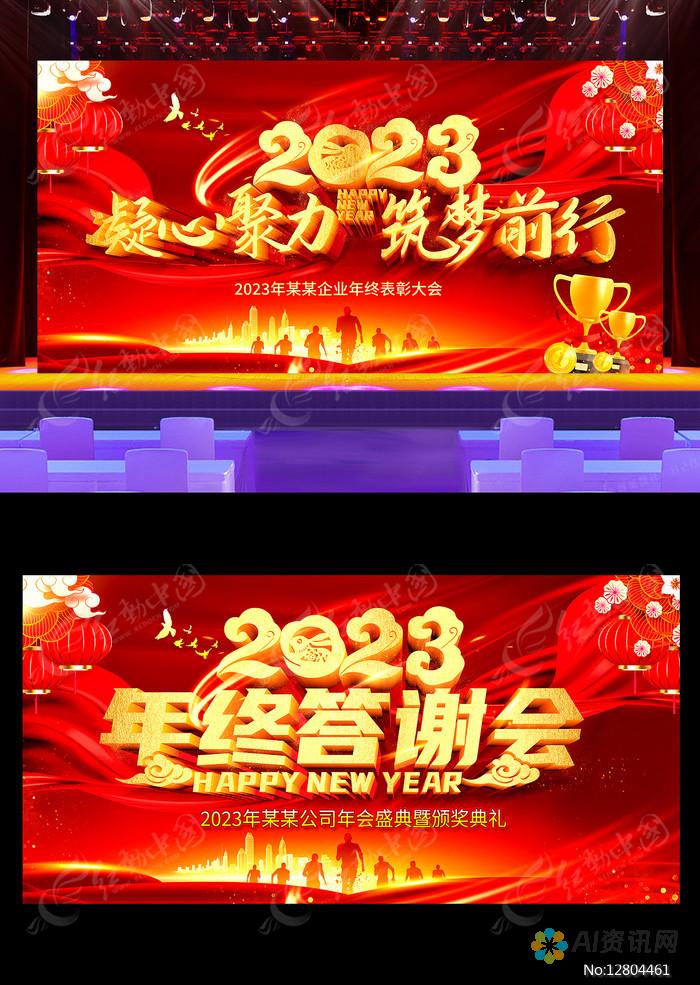 2023年度AI写作工具评比：哪个软件在精准度上值得信赖？