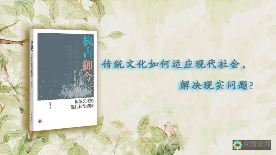 打破传统的界限：AI绘制文字让你轻松实现艺术创作的梦想