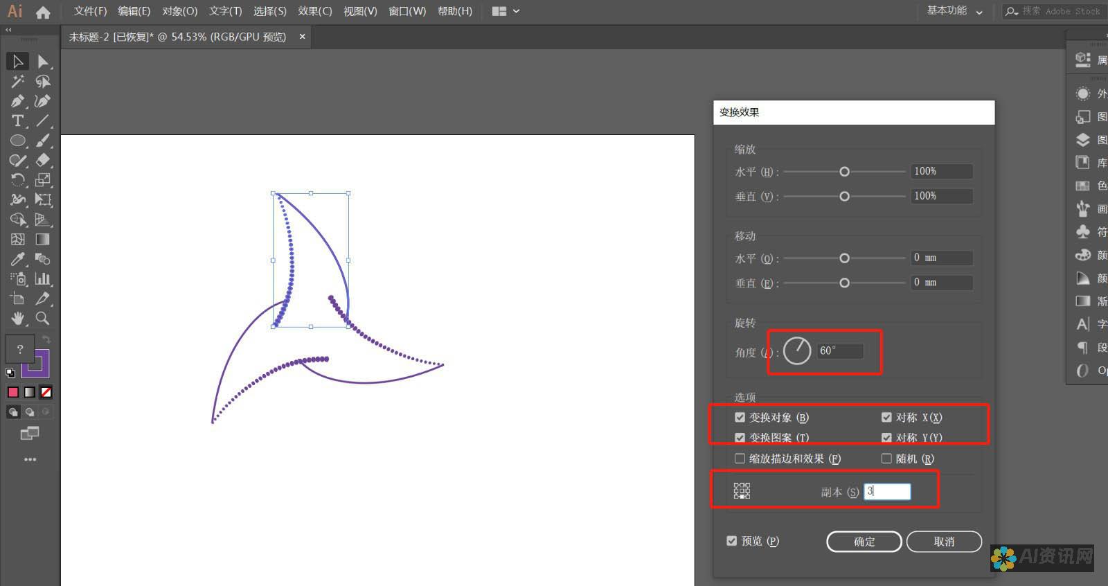 AI绘制文字的前沿技术：解锁自动生成艺术作品的新可能性