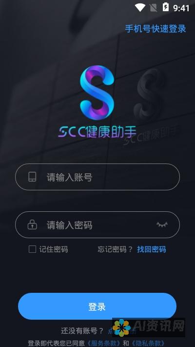 桌面健康助手：为忙碌职场人士量身定制的健康管理工具