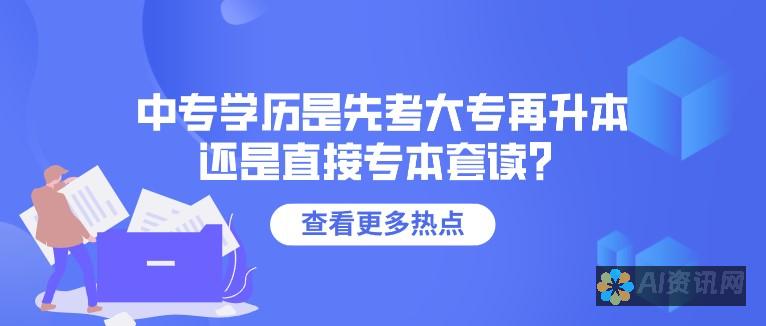 从初学者到专业艺术家：选择适合你的电脑AI绘画软件指南