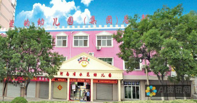 爱教育平台小学报名步骤详解，让你不再迷茫