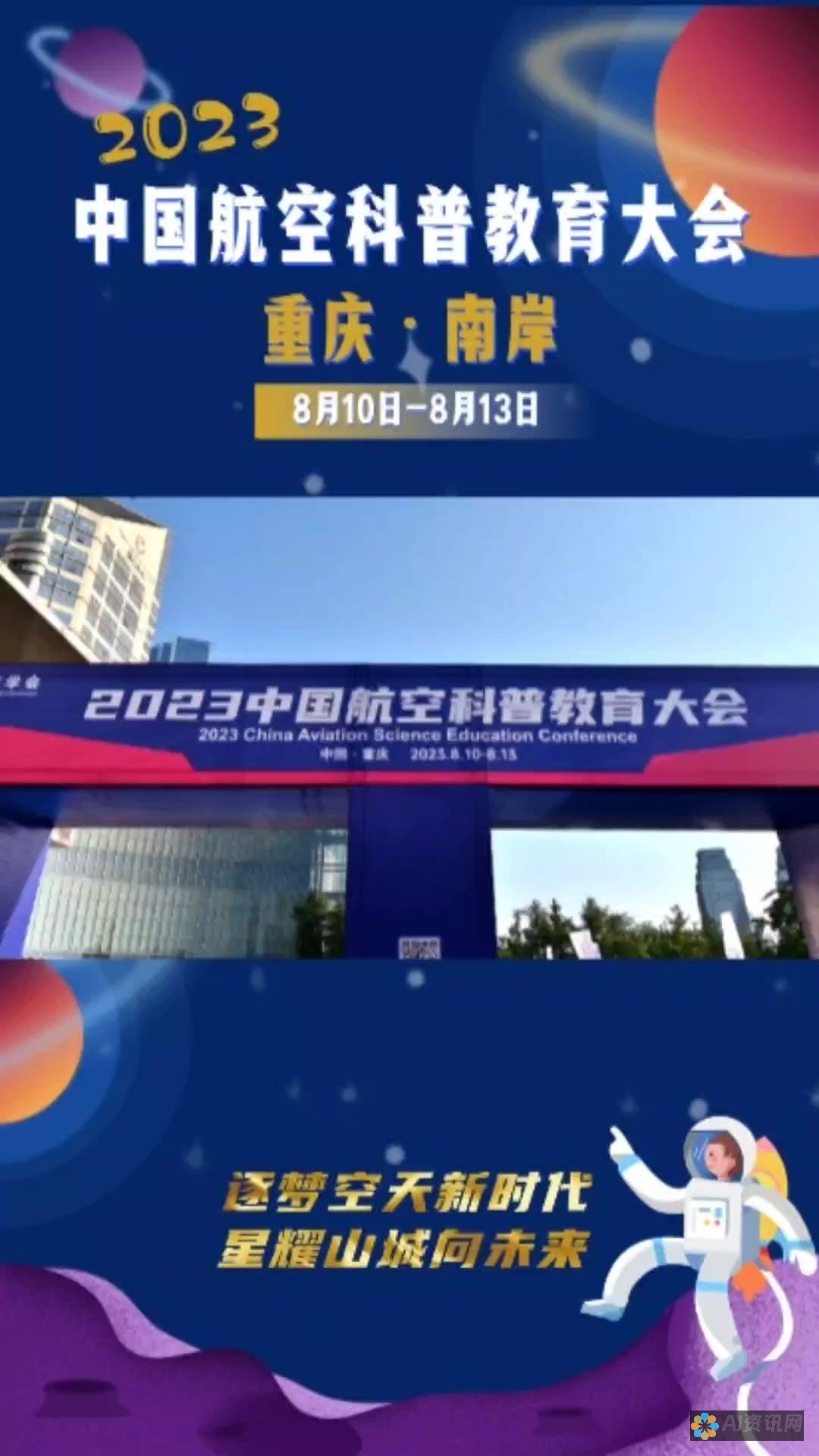 培养未来人才：2023年教育培训机构前十名的教育理念分析