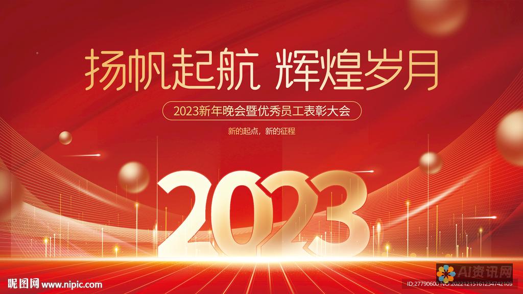 2023年度人工智能教育领域股票龙头股全榜单解析与投资建议