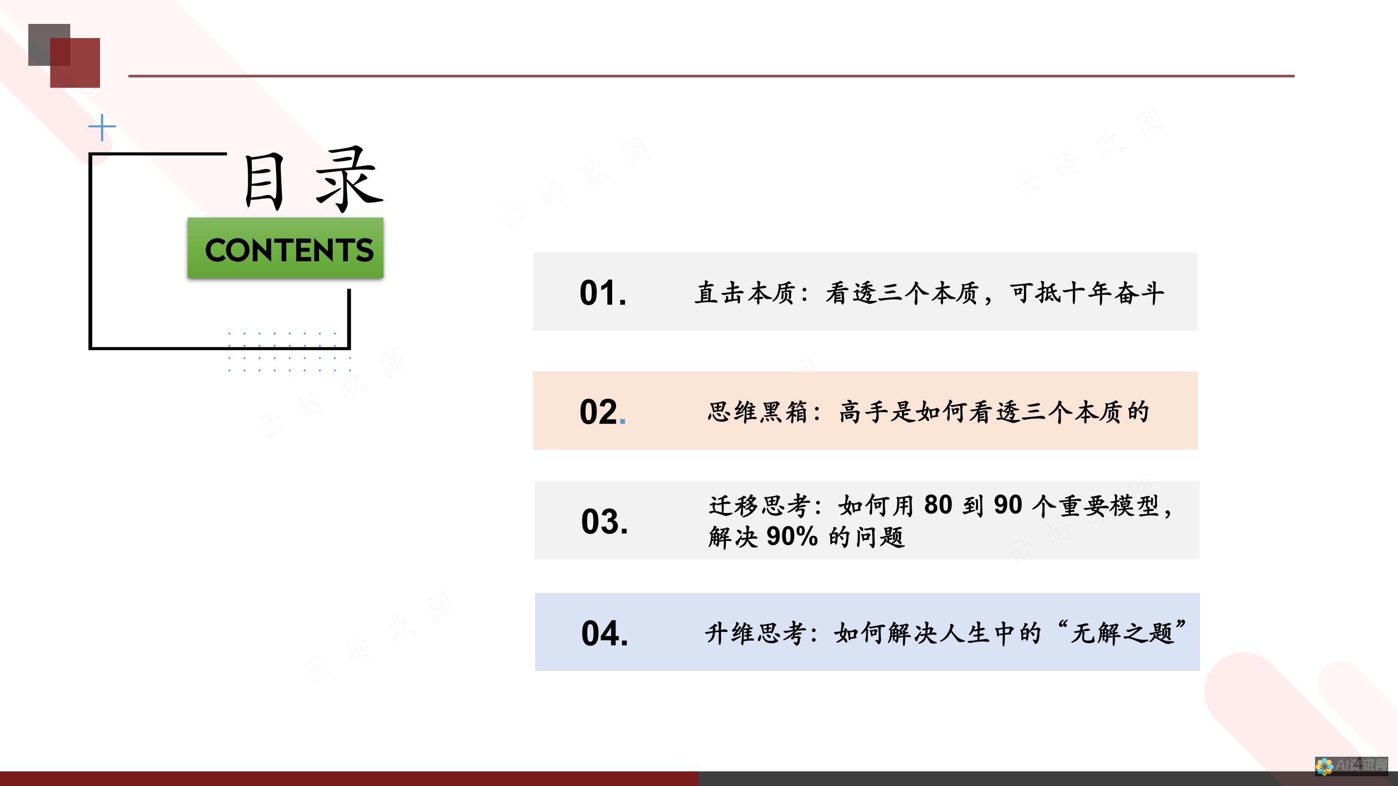 深入分析：当前人工智能教育股票龙头股的市场表现与未来趋势