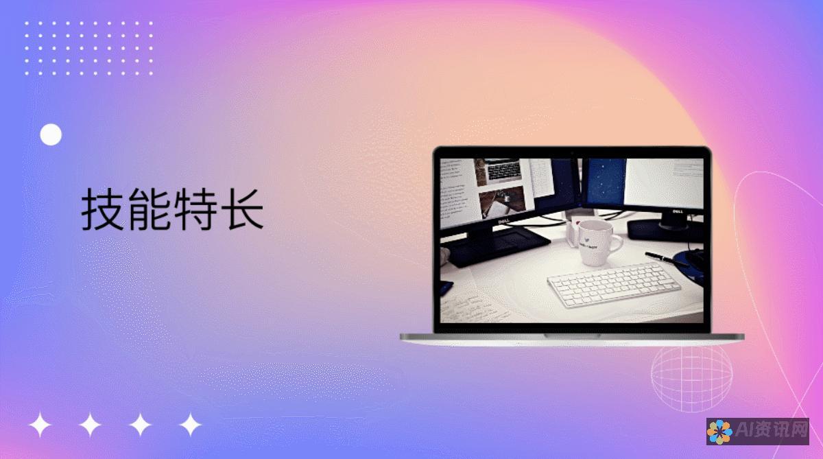 AI自动生成网络图的过程解析：让创作变得轻松高效