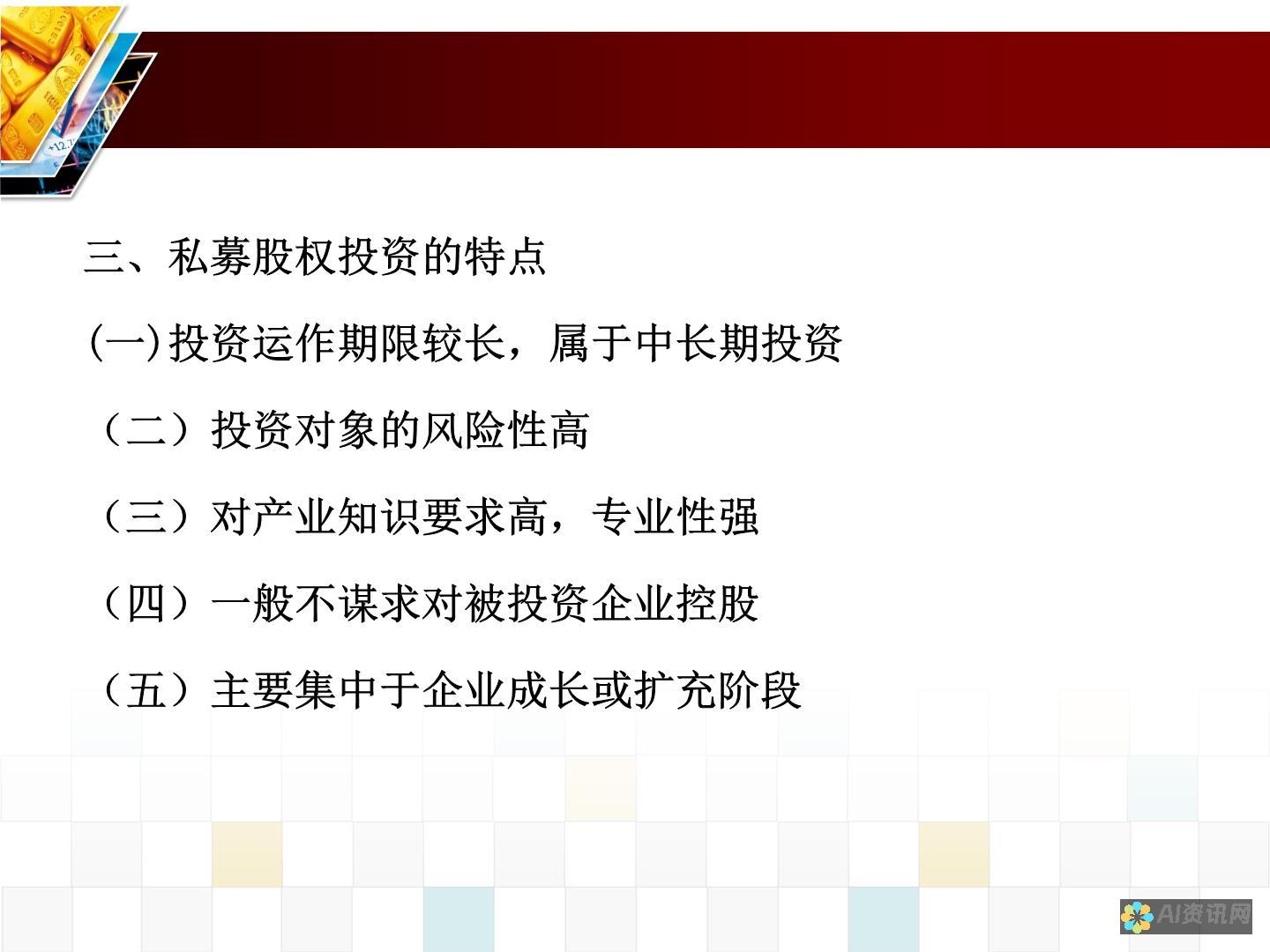 投资AI教学培训班的性价比分析：你真的了解它的价值吗？