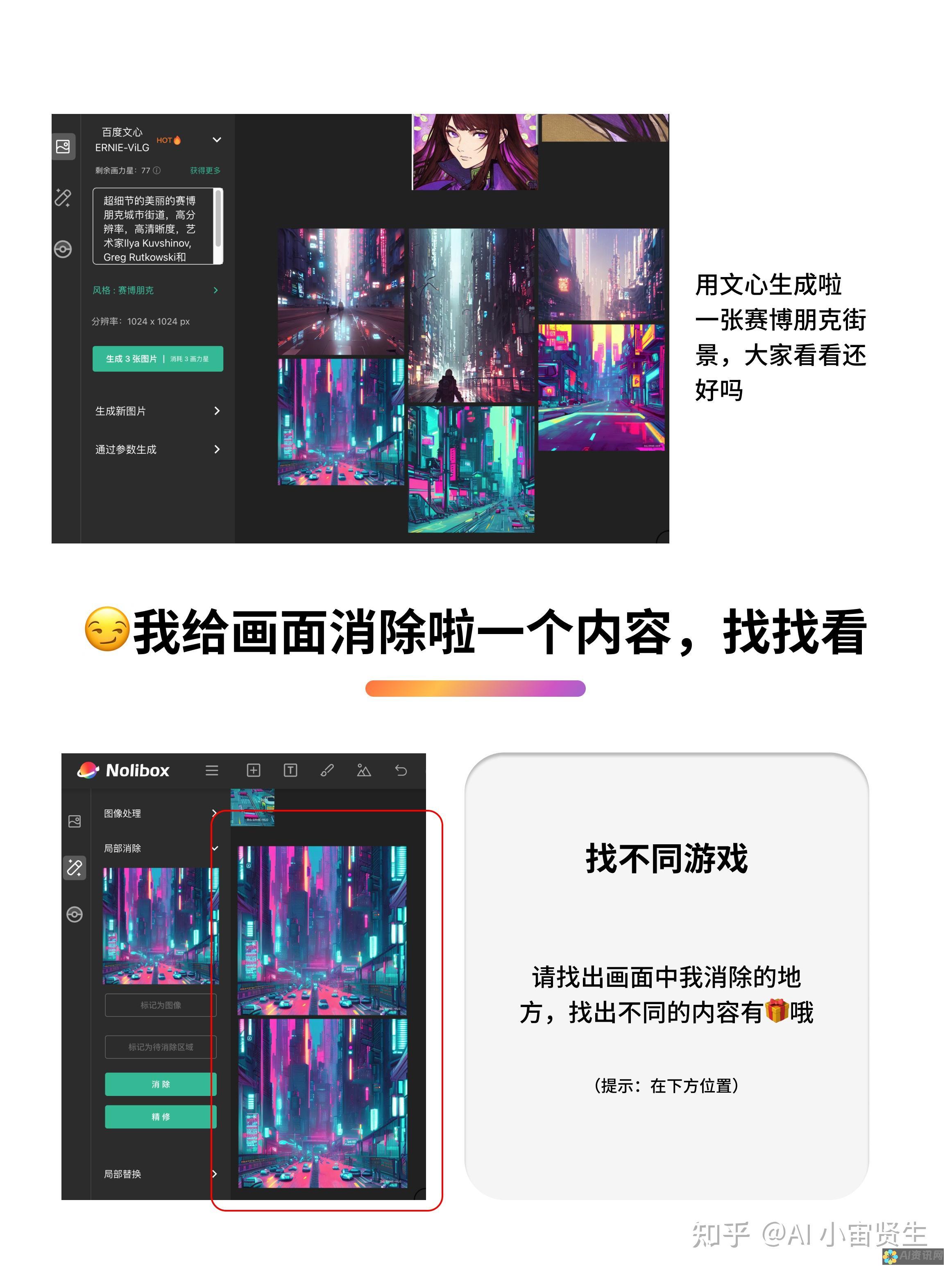 AI画板的作用详解：从艺术创作到商业应用的全景分析