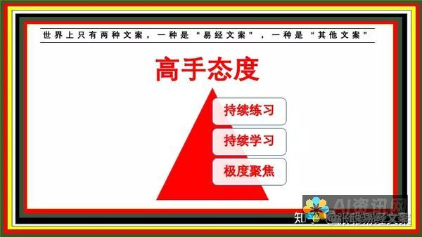 轻松应对写作挑战：AI智能生成作文APP的实际应用案例