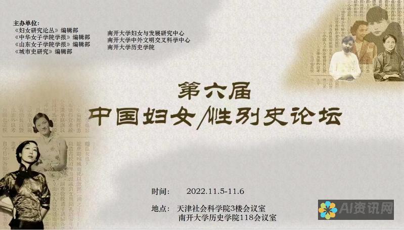 从传统到现代：华中师范大学人工智能教育学部导师在教育领域的创新转型