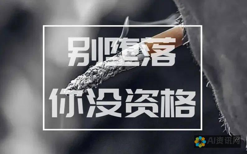 不再迷茫：AI健康助手的登录方法及常见问题解答