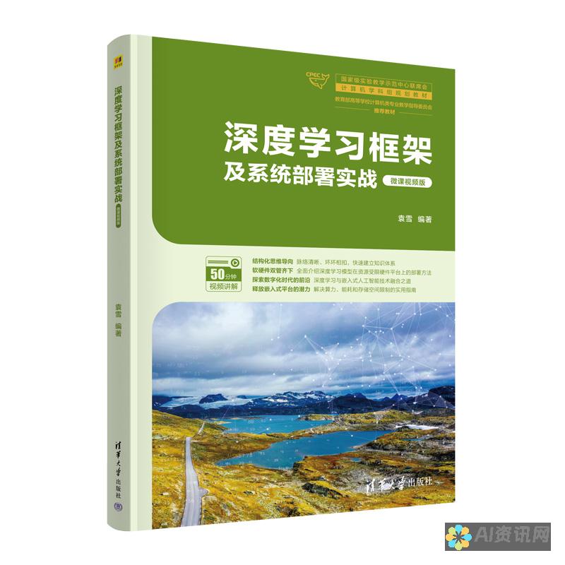 深度学习在文字创作中的革命性影响：AI作家的崛起与挑战