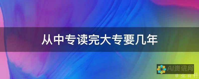 从初学者到专家：AI写作模型网站如何改变你的写作旅程