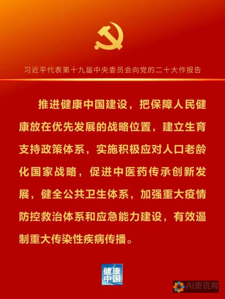 全面提升健康管理体验：下载最新手机版健康助手，让健康触手可及