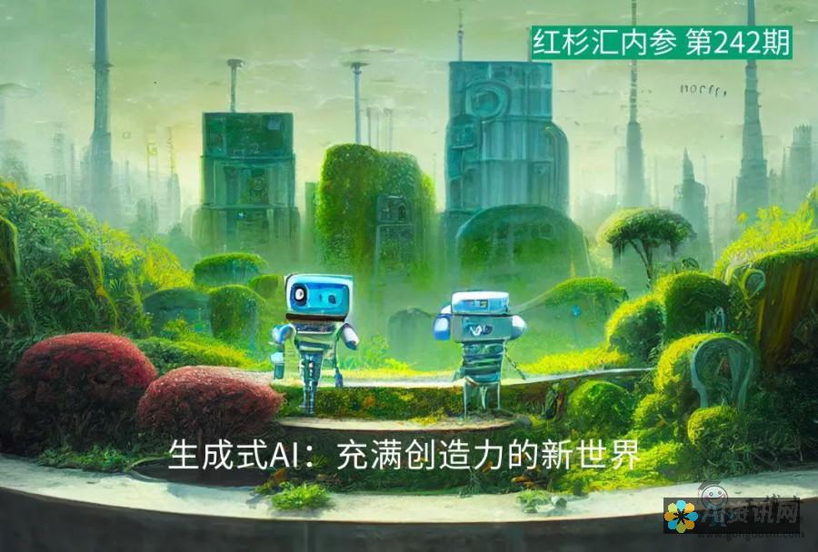 AI图像生成器APP的未来发展趋势：人工智能如何重新定义数字艺术创作