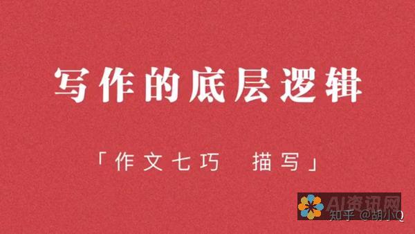 高效本文写作利器：2023年AI写作软件排行榜揭晓