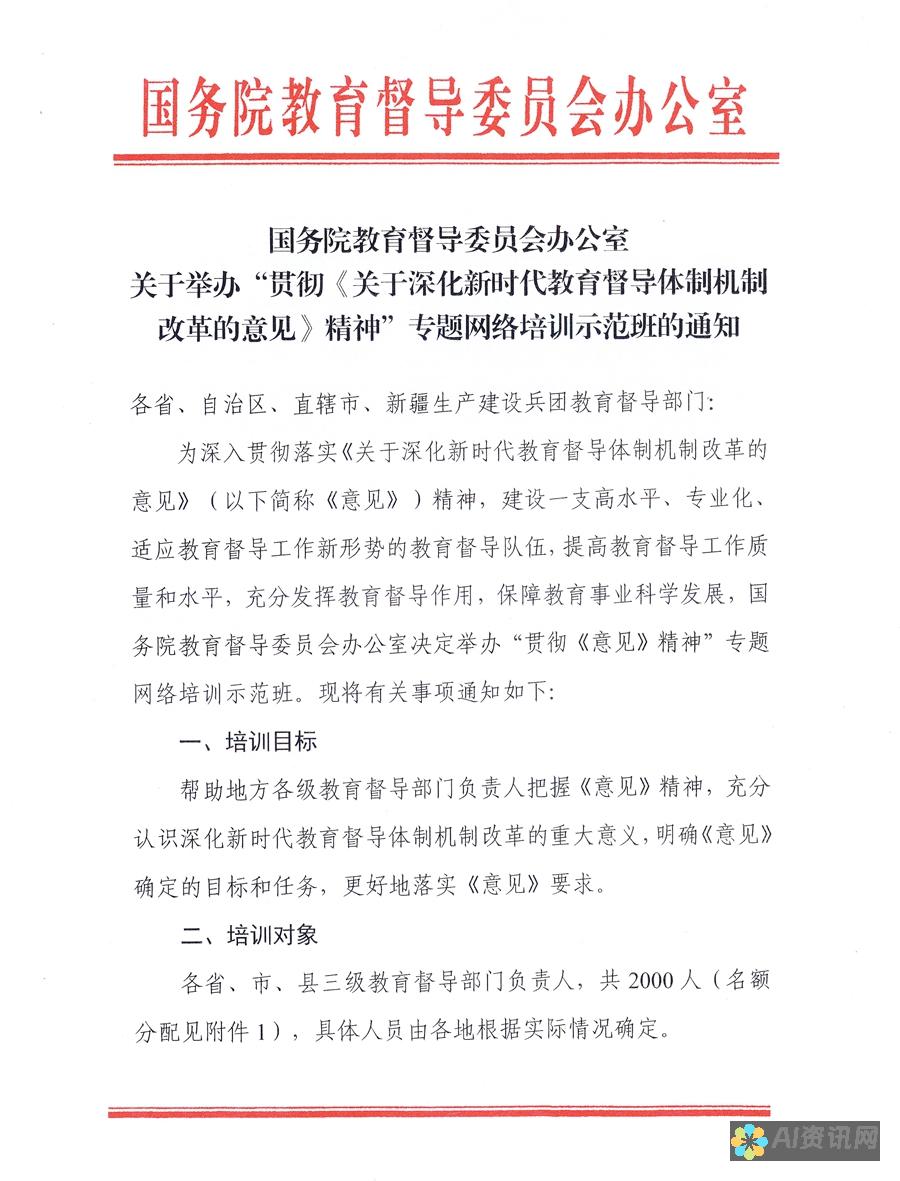 新时代的教育使命：爱教育如何回应社会变革与需求