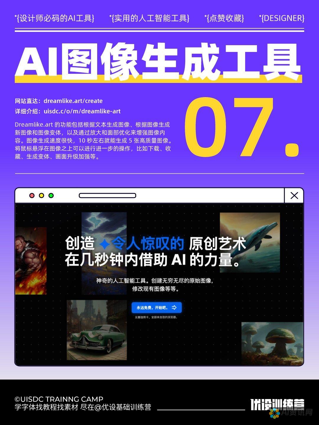 多种AI工具比较：选择最适合你的流程图绘制软件