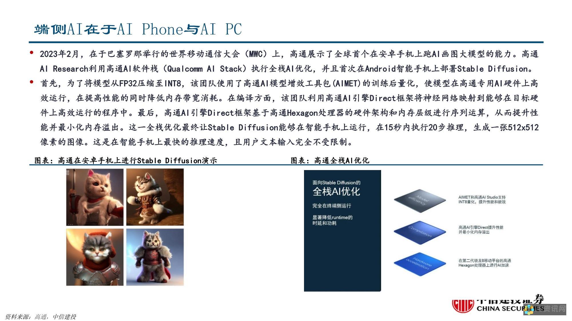 探索AI报告生成技术如何改变企业决策支持的未来